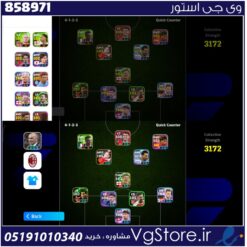 اکانت ای فوتبال با 100 سکه کد 858971