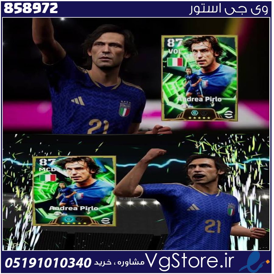 اکانت ای فوتبال با 30 سکه کد 858972 1 اکانت ای فوتبال با 30 سکه کد 858972