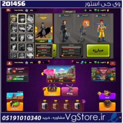 اکانت پسر خوانده لول 23 کد 201456