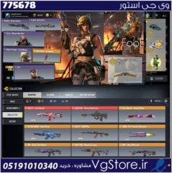 اکانت کالاف دیوتی موبایل لول 400 ریجن هند کد 775678