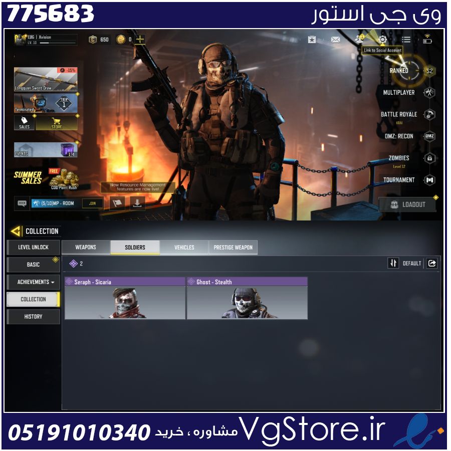 اکانت کالاف دیوتی موبایل لول 10 ریجن هند کد 775683 1 اکانت کالاف دیوتی موبایل لول 10 ریجن هند کد 775683