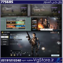 اکانت کالاف دیوتی موبایل لول 56 ریجن هند کد 775685