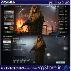 اکانت کالاف دیوتی موبایل لول 25 ریجن هند کد 775686