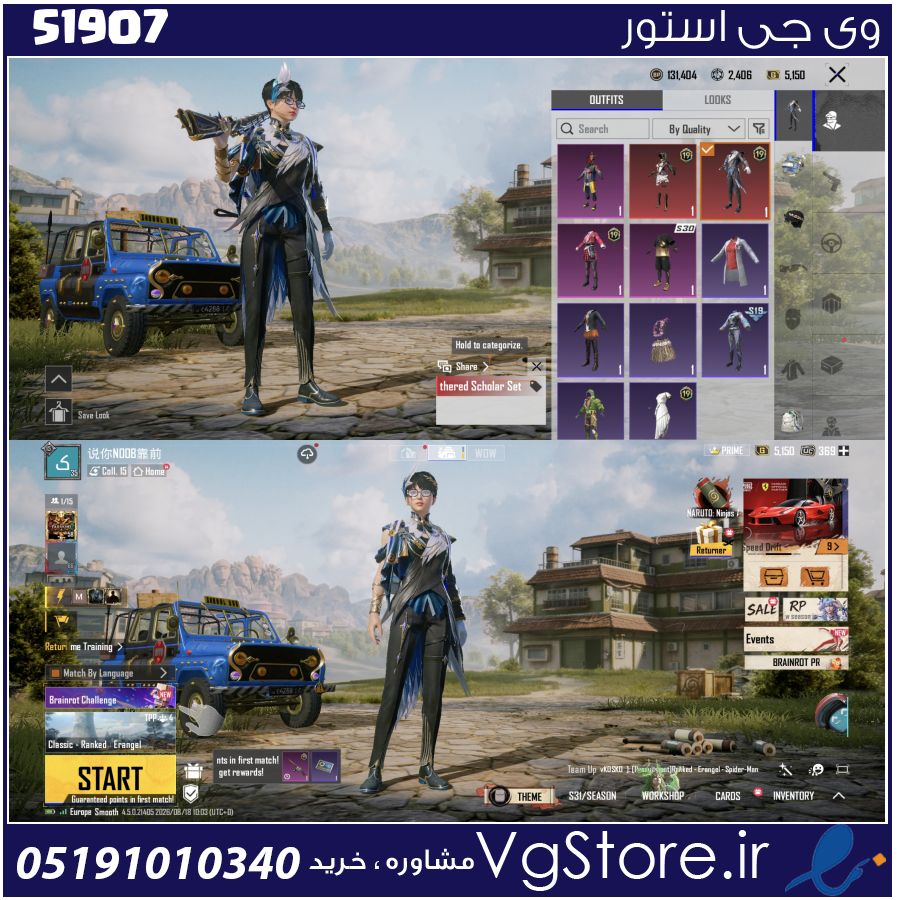 اکانت پابجی موبایل لول 35 کد 51907 1 اکانت پابجی موبایل لول 35 کد 51907