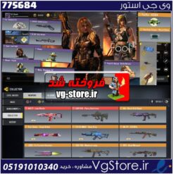 اکانت کالاف دیوتی موبایل لول 400 ریجن هند کد 775684