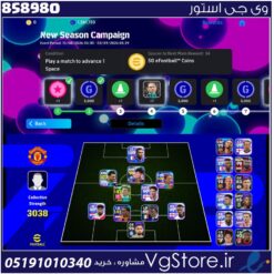 اکانت ای فوتبال با 0 سکه کد 858980