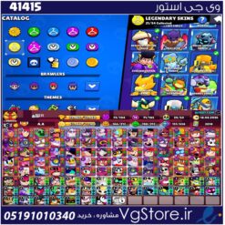 اکانت براول استارز کاپ 73060 کد 41415