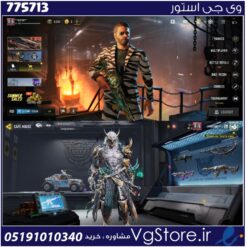 اکانت کالاف دیوتی موبایل لول 400 ریجن هند کد 775713