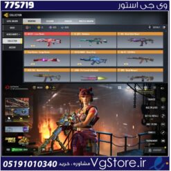 اکانت کالاف دیوتی موبایل لول 400 ریجن هند کد 775719