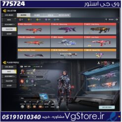 اکانت کالاف دیوتی موبایل لول 400 ریجن هند کد 775724