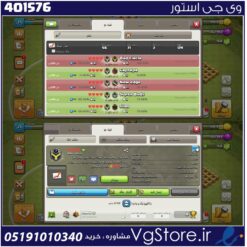 خرید کلن کلش لول 7 وارلیگ سیلور ( نقره ای ) کد 401576