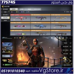 اکانت کالاف دیوتی موبایل لول 400 ریجن هند کد 775745 | تحویل آنی