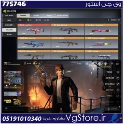 اکانت کالاف دیوتی موبایل لول 400 ریجن هند کد 775746 | تحویل آنی