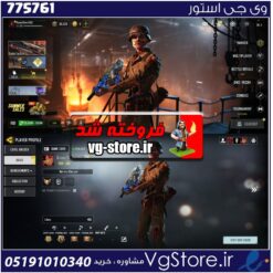 اکانت کالاف دیوتی موبایل لول 160 ریجن هند کد 775761