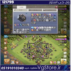 اکانت کلش اف کلنز تاون هال 9 لول 41 کد 121799