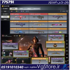 اکانت کالاف دیوتی موبایل لول 400 ریجن هند کد 775791