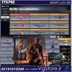 اکانت کالاف دیوتی موبایل لول 400 ریجن هند کد 775792