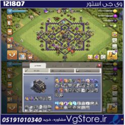 اکانت کلش اف کلنز تاون هال 9 لول 38 کد 121807