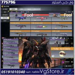 اکانت کالاف دیوتی موبایل لول 400 ریجن هند کد 775796