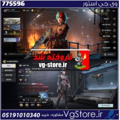 اکانت کالاف دیوتی موبایل لول 400 ریجن هند کد 775596