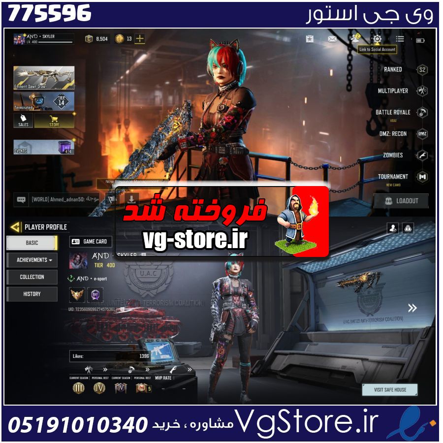 اکانت کالاف دیوتی موبایل لول 400 ریجن هند کد 775596 1 اکانت کالاف دیوتی موبایل لول 400 ریجن هند کد 775596