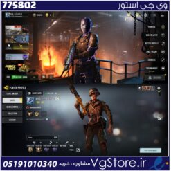 اکانت کالاف دیوتی موبایل لول 337 ریجن هند کد 775802