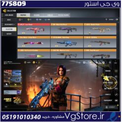 اکانت کالاف دیوتی موبایل لول 400 ریجن هند کد 775809
