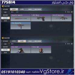 اکانت کالاف دیوتی موبایل لول 3 ریجن هند کد 775814
