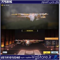 اکانت کالاف دیوتی موبایل لول 1 ریجن هند کد 775816