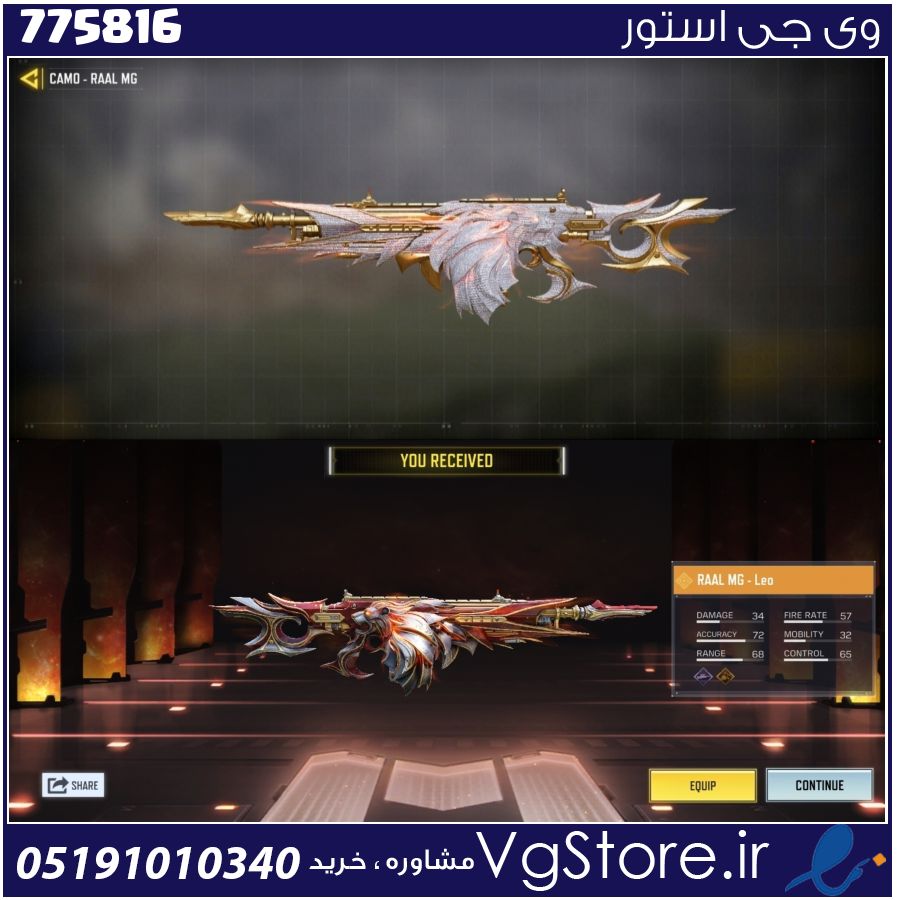 اکانت کالاف دیوتی موبایل لول 1 ریجن هند کد 775816 1 اکانت کالاف دیوتی موبایل لول 1 ریجن هند کد 775816