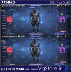 اکانت کالاف دیوتی موبایل لول 1 ریجن هند کد 775823