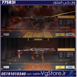 اکانت کالاف دیوتی موبایل لول 2 ریجن هند کد 775831