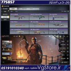 اکانت کالاف دیوتی موبایل لول 22 ریجن هند کد 775857