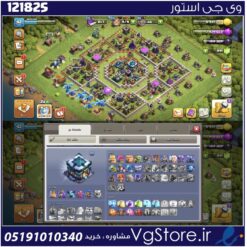اکانت کلش اف کلنز تاون هال 13 لول 92 کد 121825