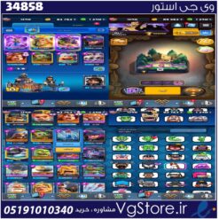 اکانت کلش رویال لول 13 کد 34858