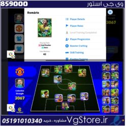 اکانت ای فوتبال با 10 سکه کد 859000