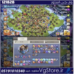 اکانت کلش اف کلنز تاون هال 18 لول 208 کد 121828