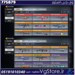 اکانت کالاف دیوتی موبایل لول 400 ریجن هند کد 775879