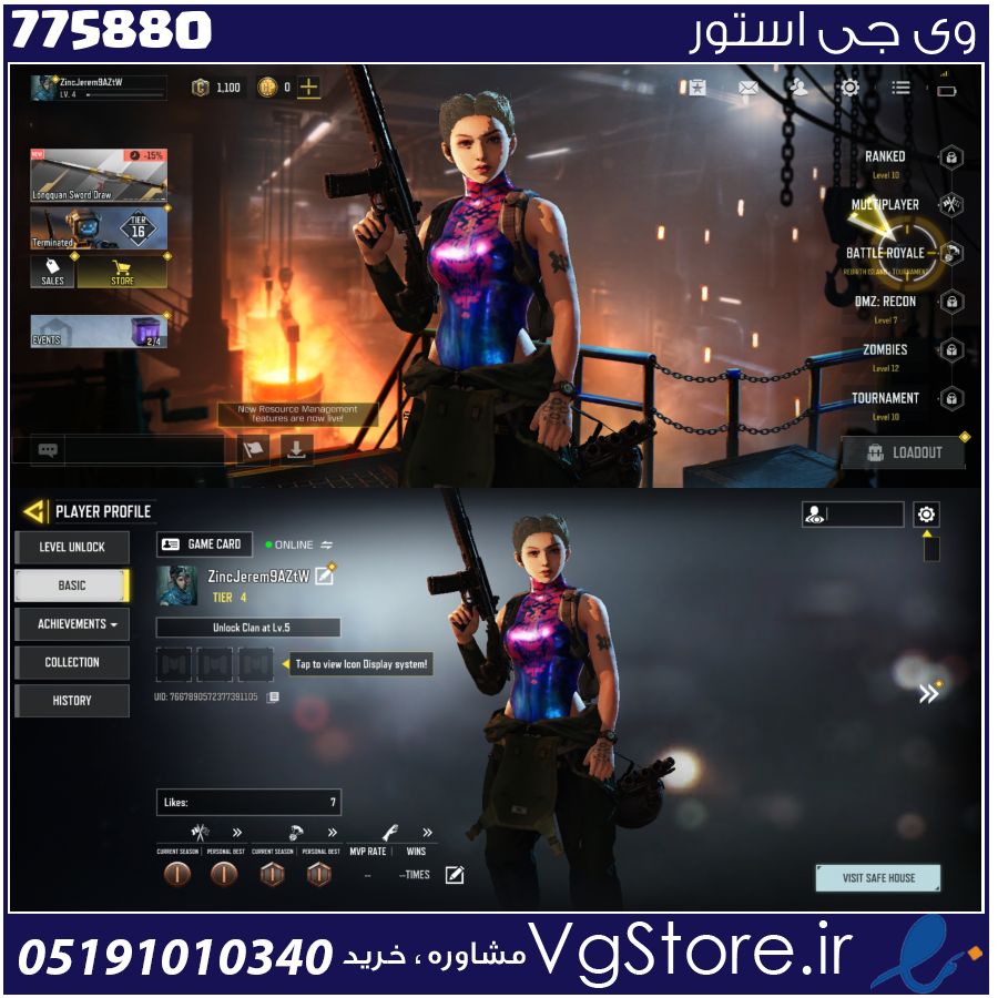 اکانت کالاف دیوتی موبایل لول 4 ریجن هند کد 775880 1 اکانت کالاف دیوتی موبایل لول 4 ریجن هند کد 775880