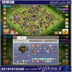اکانت کلش اف کلنز تاون هال 17 لول 174 کد 121830
