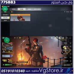 اکانت کالاف دیوتی موبایل لول 6 ریجن هند کد 775883