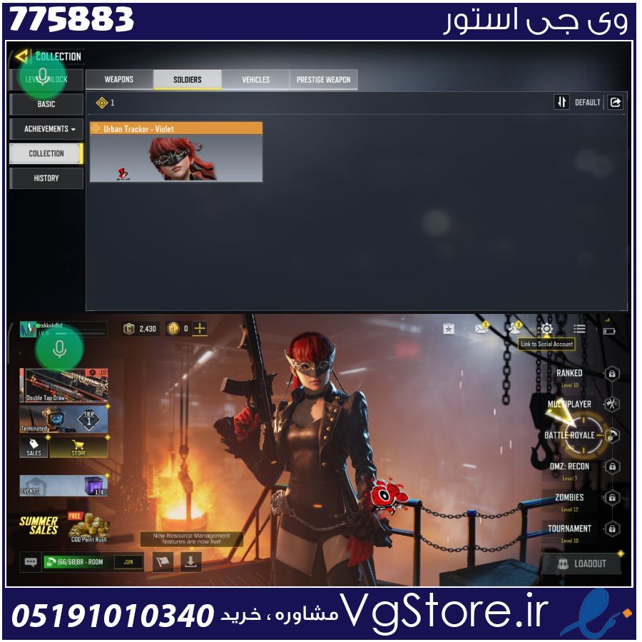 اکانت کالاف دیوتی موبایل لول 6 ریجن هند کد 775883 1 اکانت کالاف دیوتی موبایل لول 6 ریجن هند کد 775883