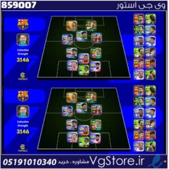 اکانت ای فوتبال با 10 سکه کد 859007