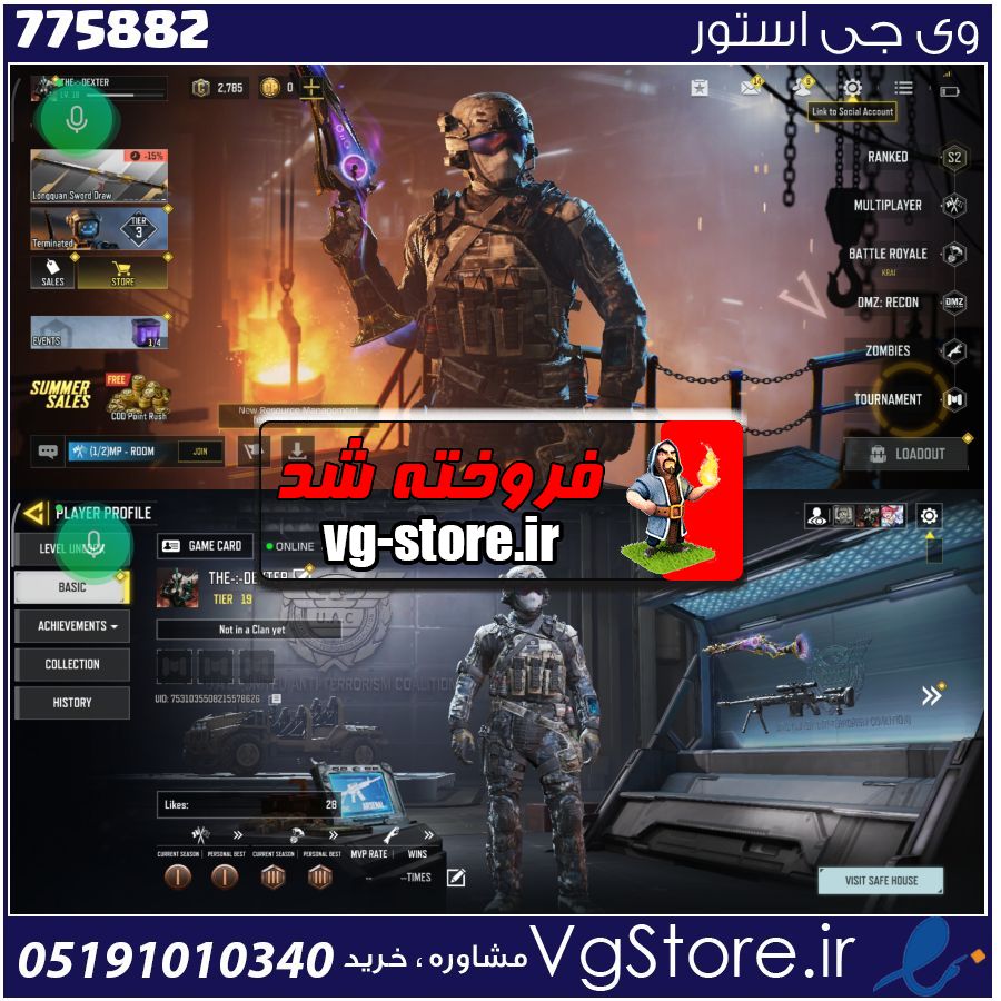 اکانت کالاف دیوتی موبایل لول 19 ریجن هند کد 775882 1 اکانت کالاف دیوتی موبایل لول 19 ریجن هند کد 775882