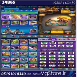 اکانت کلش رویال لول 63 کد 34865