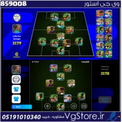 اکانت ای فوتبال با 15 سکه کد 859008