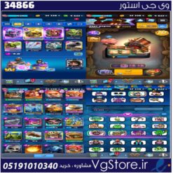 اکانت کلش رویال لول 1534 کد 34866