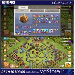 اکانت کلش اف کلنز تاون هال 16 لول 2001 کد 121840