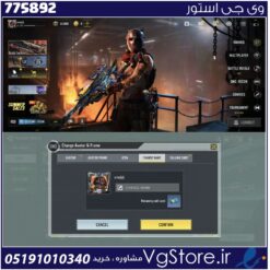 اکانت کالاف دیوتی موبایل لول 201 ریجن هند کد 775892