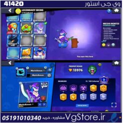 اکانت براول استارز کاپ 14000 کد 41420
